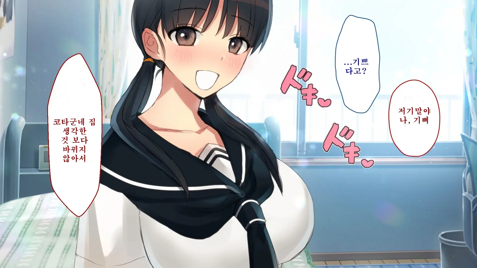 Netorare Kanojo No Ura No Kao Osananajimi Ga Chuunen Kyoushi Ni Nakadashi Sarete Otosarete | 네토라레 그녀의 이면 소꿉친구가 중년교사에게 질내사정 당해 타락해버리는